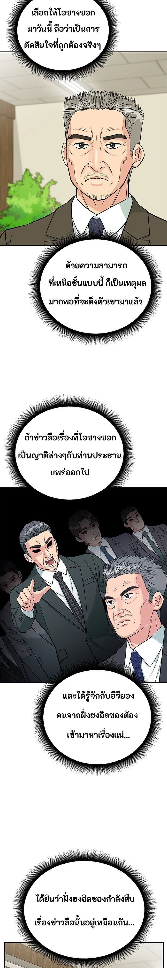Manga-lc-com อ่านมังงะ อ่านการ์ตูน ออนไลน์ ฟรี Reincarnated as a New Employee ตอนที่ 1 2 3 4 5 6 7 8 9 10 11 12 13 14 ฟรี ไม่มีโฆษณา Manga-lc - อ่าน มังงะ อ่าน การ์ตูน ออนไลน์ อ่านมังงะ ฟรี