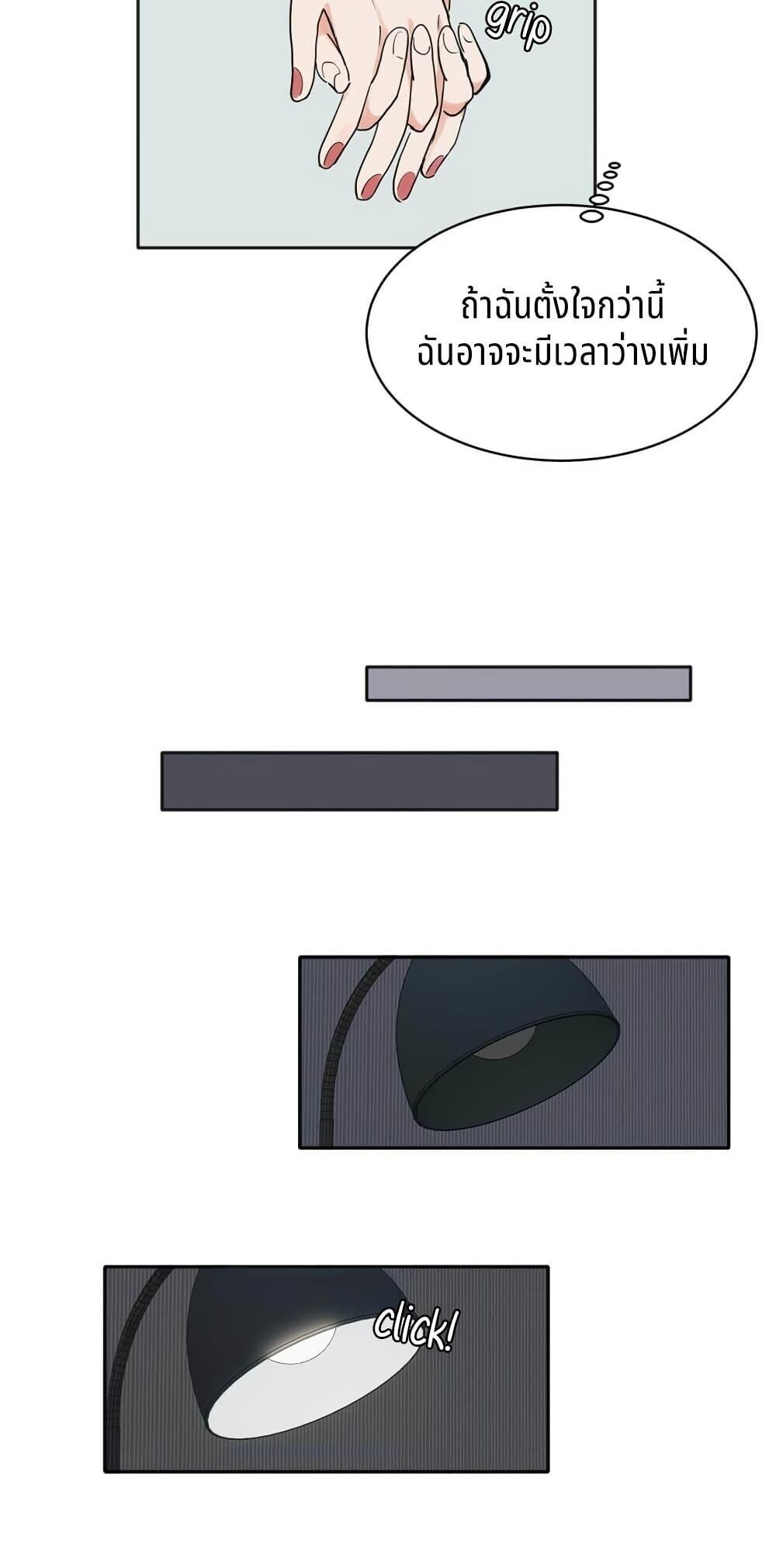 Manga-lc-com อ่านมังงะ อ่านการ์ตูน ออนไลน์ ฟรี That Time I Was Blackmailed By the Class’s Green Tea Bitch ตอนที่ 1 2 3 4 5 6 7 8 9 10 11 12 13 14 ฟรี ไม่มีโฆษณา Manga-lc - อ่าน มังงะ อ่าน การ์ตูน ออนไลน์ อ่านมังงะ ฟรี