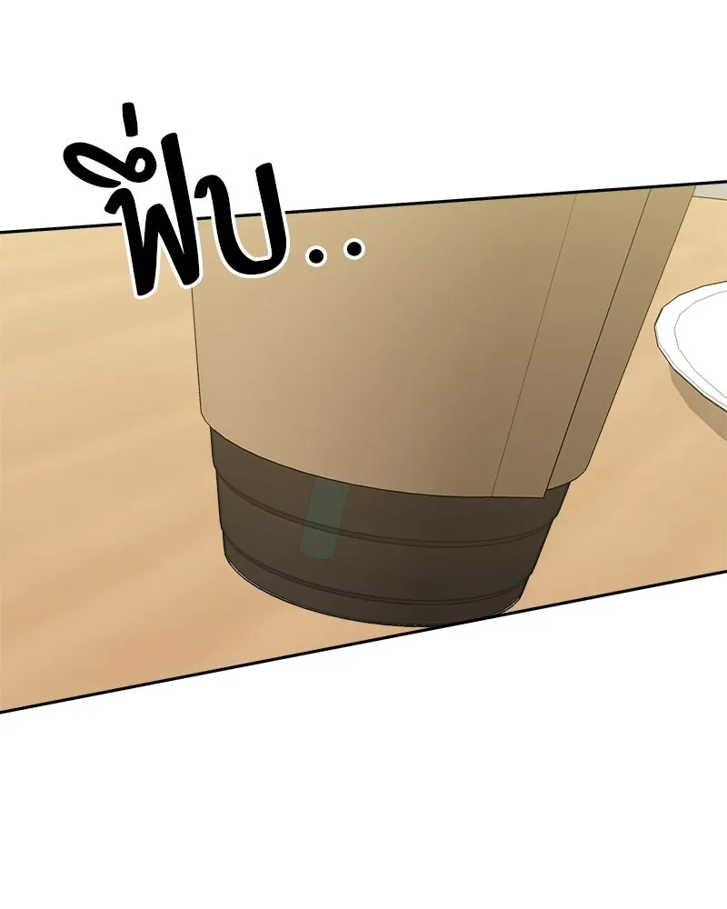 Pyramid Game เกมพีระมิด ตอนที่ 94 รูปที่ 53