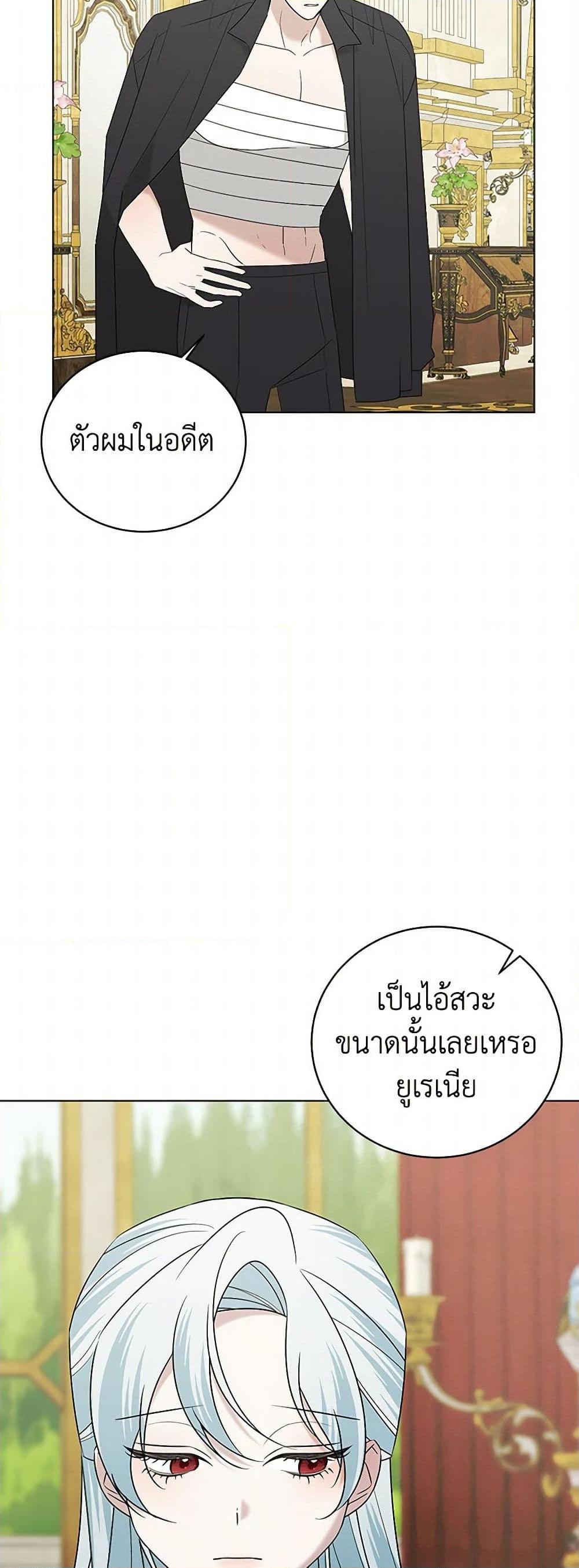 Manga-lc-com อ่านมังงะ อ่านการ์ตูน ออนไลน์ ฟรี Somehow, My Tyrant Husband Has Became Cautious ตอนที่ 1 2 3 4 5 6 7 8 9 10 11 12 13 14 ฟรี ไม่มีโฆษณา Manga-lc - อ่าน มังงะ อ่าน การ์ตูน ออนไลน์ อ่านมังงะ ฟรี