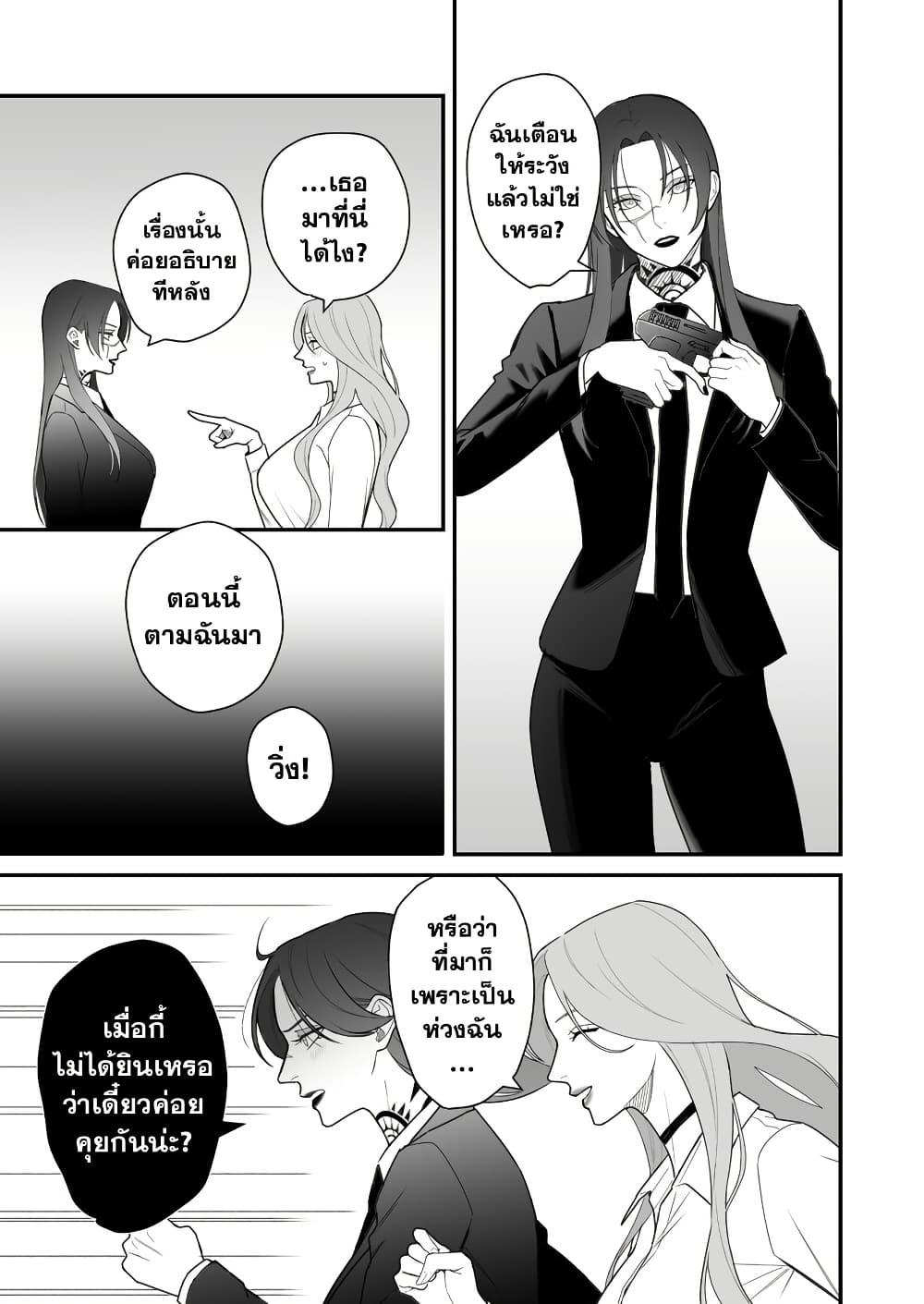 Manga-lc-com อ่านมังงะ อ่านการ์ตูน ออนไลน์ ฟรี Abuname na Oneesan-doushi no Yuri ตอนที่ 1 2 3 4 5 6 7 8 9 10 11 12 13 14 ฟรี ไม่มีโฆษณา Manga-lc - อ่าน มังงะ อ่าน การ์ตูน ออนไลน์ อ่านมังงะ ฟรี