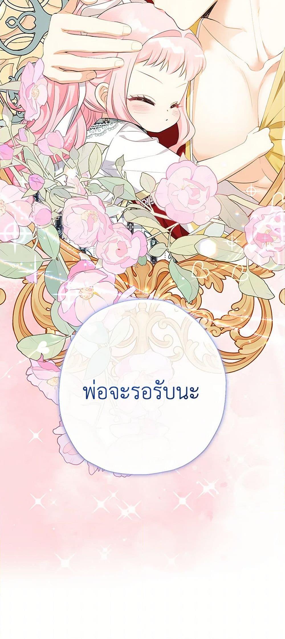 Manga-lc-com อ่านมังงะ อ่านการ์ตูน ออนไลน์ ฟรี Lord Baby Runs a Romance Fantasy With Cash ตอนที่ 1 2 3 4 5 6 7 8 9 10 11 12 13 14 ฟรี ไม่มีโฆษณา Manga-lc - อ่าน มังงะ อ่าน การ์ตูน ออนไลน์ อ่านมังงะ ฟรี