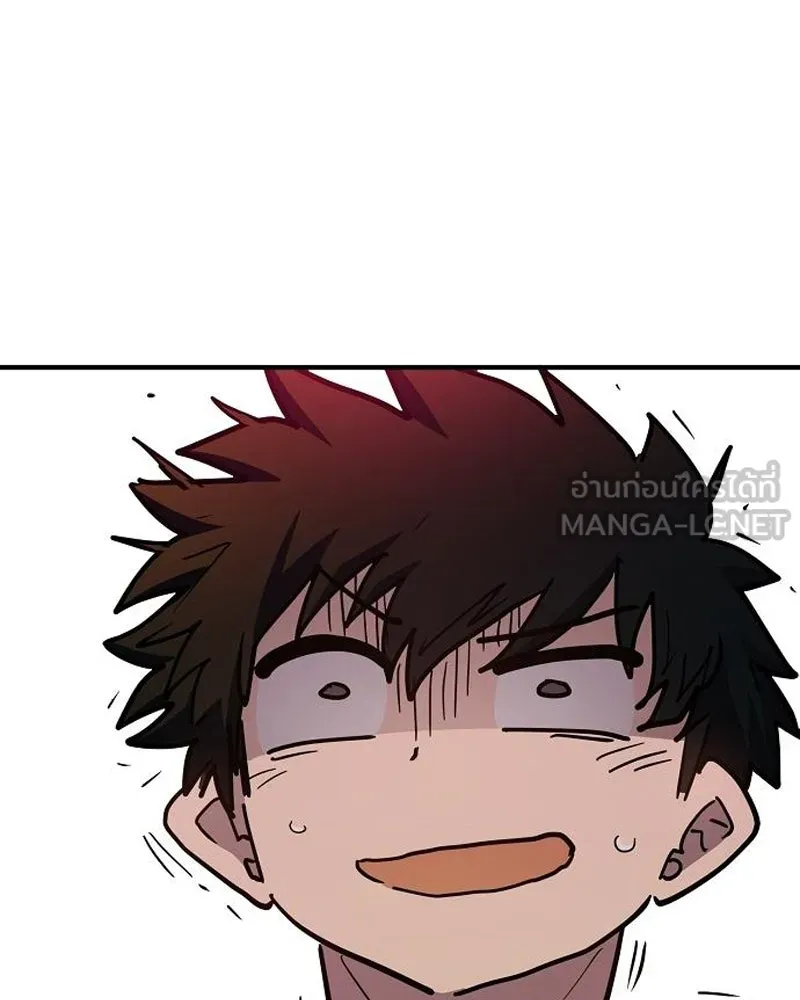 Player ตอนที่ 178 รูปที่ 168