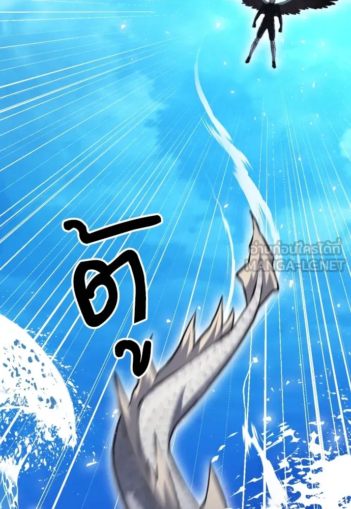 ดรูอิดแห่งสถานีโซล ตอนที่ 184 รูปที่ 78