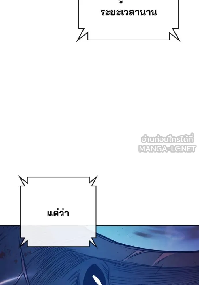 เยาวชนคนคุก ตอนที่ 45 รูปที่ 7