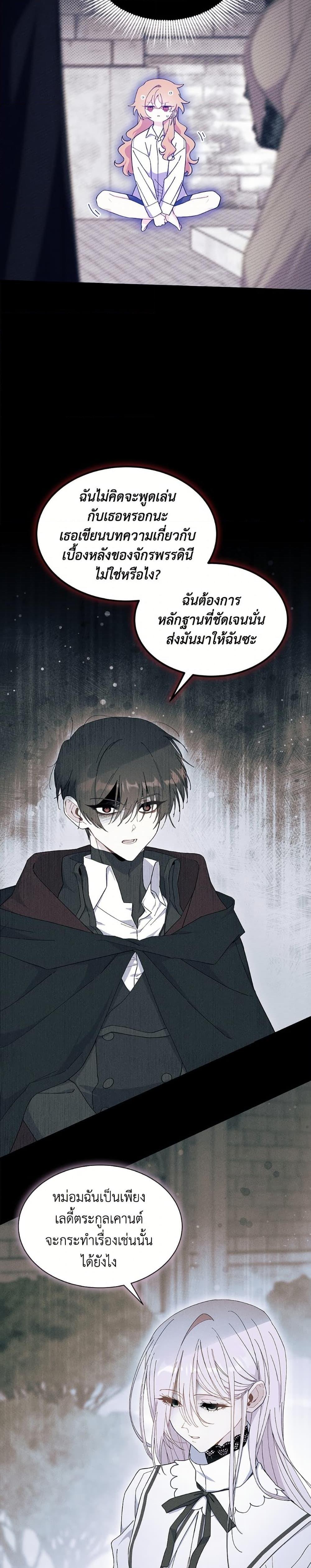 Manga-lc-com อ่านมังงะ อ่านการ์ตูน ออนไลน์ ฟรี I Don’t Want To Be a Magpie Bridge ตอนที่ 1 2 3 4 5 6 7 8 9 10 11 12 13 14 ฟรี ไม่มีโฆษณา Manga-lc - อ่าน มังงะ อ่าน การ์ตูน ออนไลน์ อ่านมังงะ ฟรี