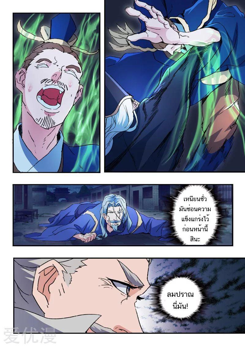 Manga-lc-com อ่านมังงะ อ่านการ์ตูน ออนไลน์ ฟรี Martial Master ตอนที่ 1 2 3 4 5 6 7 8 9 10 11 12 13 14 ฟรี ไม่มีโฆษณา Manga-lc - อ่าน มังงะ อ่าน การ์ตูน ออนไลน์ อ่านมังงะ ฟรี