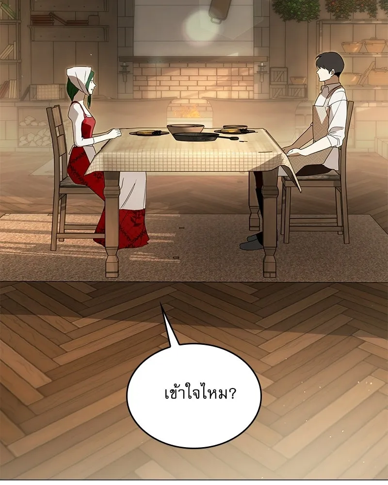 กำราบรักร้ายนายจอมพยศ ตอนที่ 69 รูปที่ 76