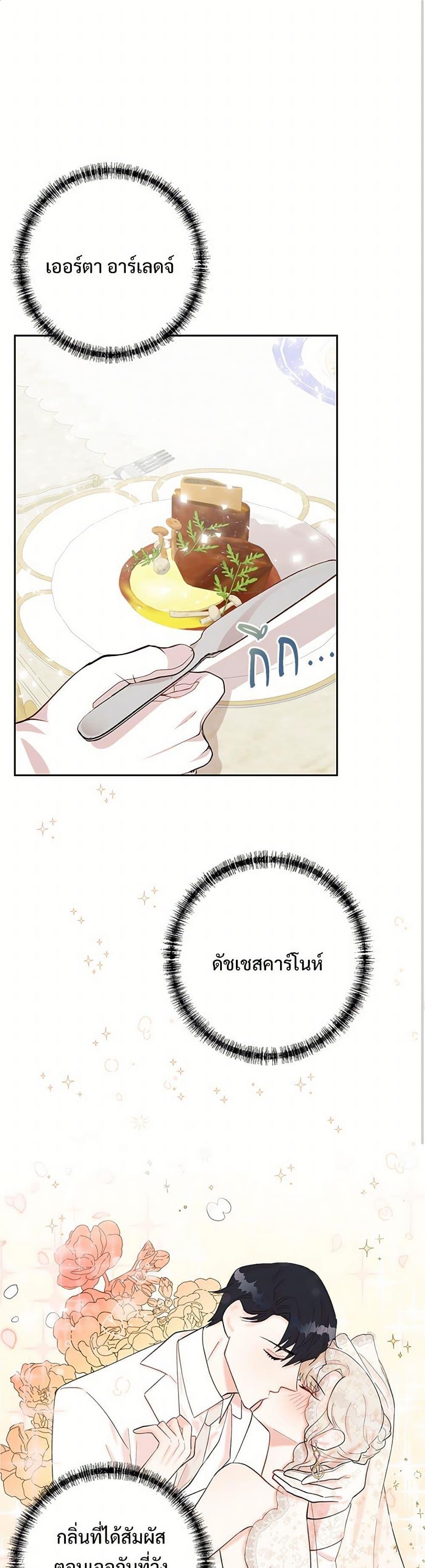 Manga-lc-com อ่านมังงะ อ่านการ์ตูน ออนไลน์ ฟรี Please Don’t Eat Me! ตอนที่ 1 2 3 4 5 6 7 8 9 10 11 12 13 14 ฟรี ไม่มีโฆษณา Manga-lc - อ่าน มังงะ อ่าน การ์ตูน ออนไลน์ อ่านมังงะ ฟรี