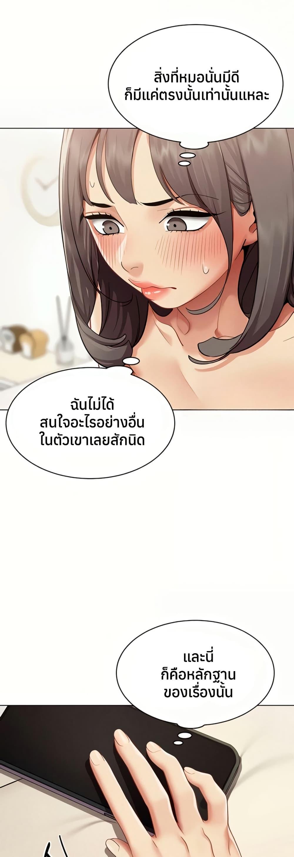 Doujin-Lc- อ่าน โดจิน มังฮวา เกาหลี ญี่ปุ่น จีน แปลไทย I Report Regarding ตอนที่ 1 2 3 4 5 6 7 8 9 10 11 12 13 14 ฟรี ไม่มีโฆษณา อ่าน โดจิน Manhwa เกาหลี ญี่ปุ่น จีน เรามีครบ คัดมาให้เน้นๆ โดจิน 18+ รับประกันความฟินโดย  Doujin Lc