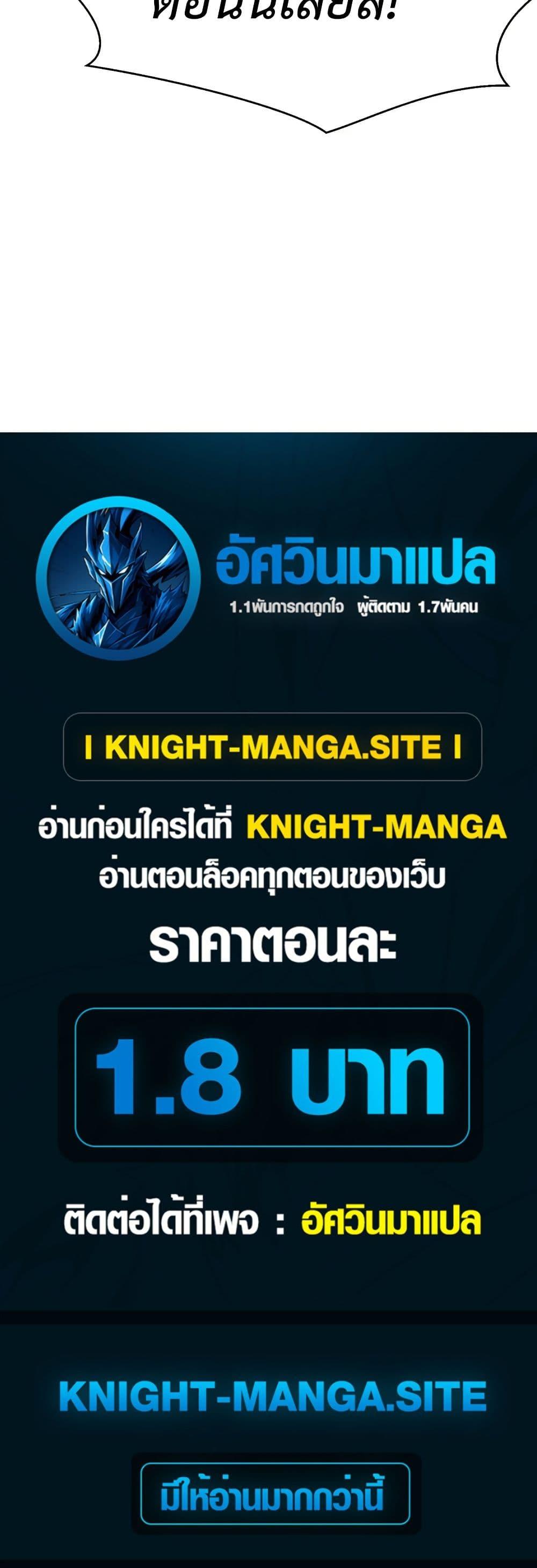 Manga-lc-com อ่านมังงะ อ่านการ์ตูน ออนไลน์ ฟรี Rise of the Mushroom King ตอนที่ 1 2 3 4 5 6 7 8 9 10 11 12 13 14 ฟรี ไม่มีโฆษณา Manga-lc - อ่าน มังงะ อ่าน การ์ตูน ออนไลน์ อ่านมังงะ ฟรี