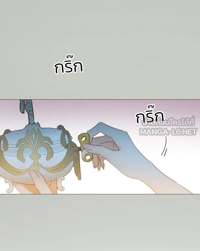 เซเรน่า ตอนที่ 44 รูปที่ 54