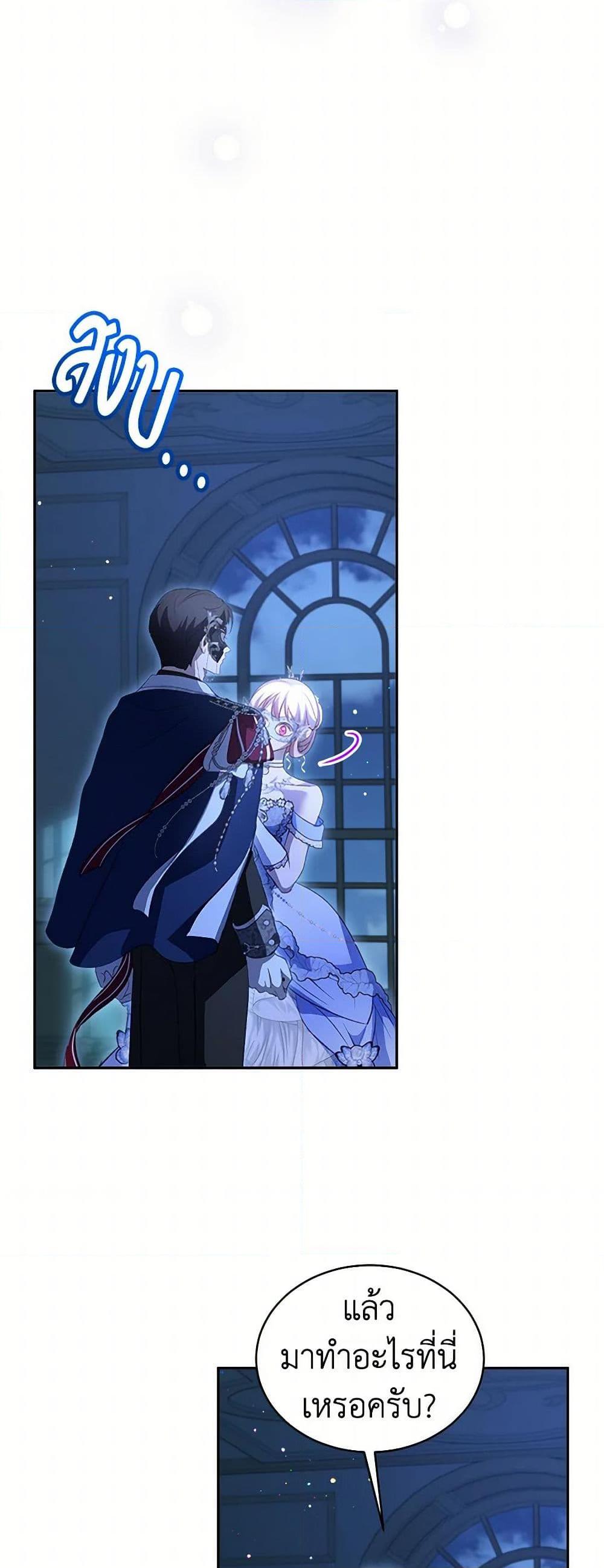 Manga-lc-com อ่านมังงะ อ่านการ์ตูน ออนไลน์ ฟรี I Was Reincarnated as a Baby Fox God ตอนที่ 1 2 3 4 5 6 7 8 9 10 11 12 13 14 ฟรี ไม่มีโฆษณา Manga-lc - อ่าน มังงะ อ่าน การ์ตูน ออนไลน์ อ่านมังงะ ฟรี