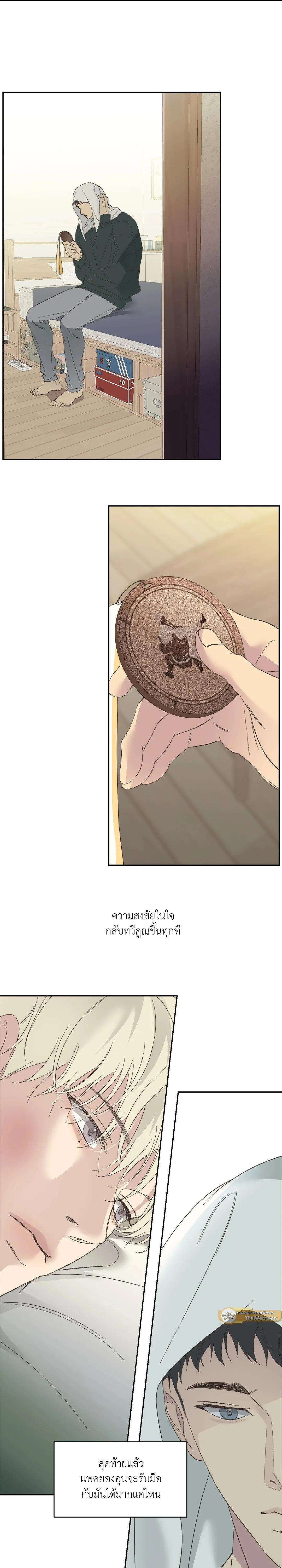 Manga-lc-com อ่านมังงะ อ่านการ์ตูน ออนไลน์ ฟรี Backlight ตอนที่ 1 2 3 4 5 6 7 8 9 10 11 12 13 14 ฟรี ไม่มีโฆษณา Manga-lc - อ่าน มังงะ อ่าน การ์ตูน ออนไลน์ อ่านมังงะ ฟรี