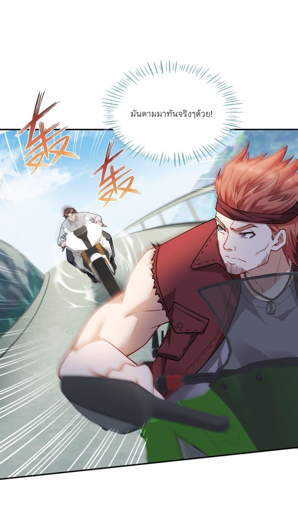 Manga-lc-com อ่านมังงะ อ่านการ์ตูน ออนไลน์ ฟรี Became a Billionaire After Dog Licking Improperly ตอนที่ 1 2 3 4 5 6 7 8 9 10 11 12 13 14 ฟรี ไม่มีโฆษณา Manga-lc - อ่าน มังงะ อ่าน การ์ตูน ออนไลน์ อ่านมังงะ ฟรี