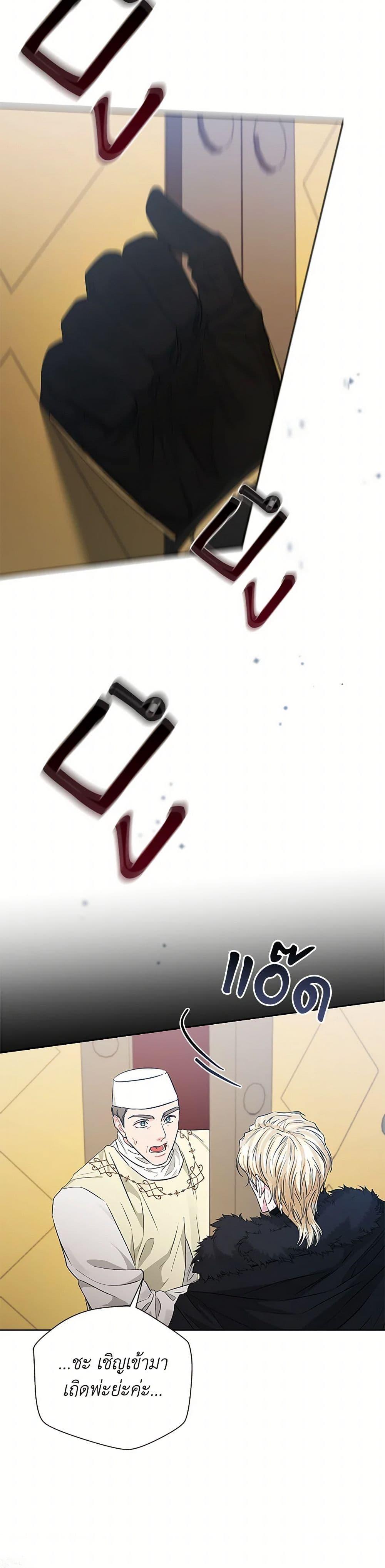 Manga-lc-com อ่านมังงะ อ่านการ์ตูน ออนไลน์ ฟรี My Evil Husband Is Obsessed With the Wrong Person ตอนที่ 1 2 3 4 5 6 7 8 9 10 11 12 13 14 ฟรี ไม่มีโฆษณา Manga-lc - อ่าน มังงะ อ่าน การ์ตูน ออนไลน์ อ่านมังงะ ฟรี