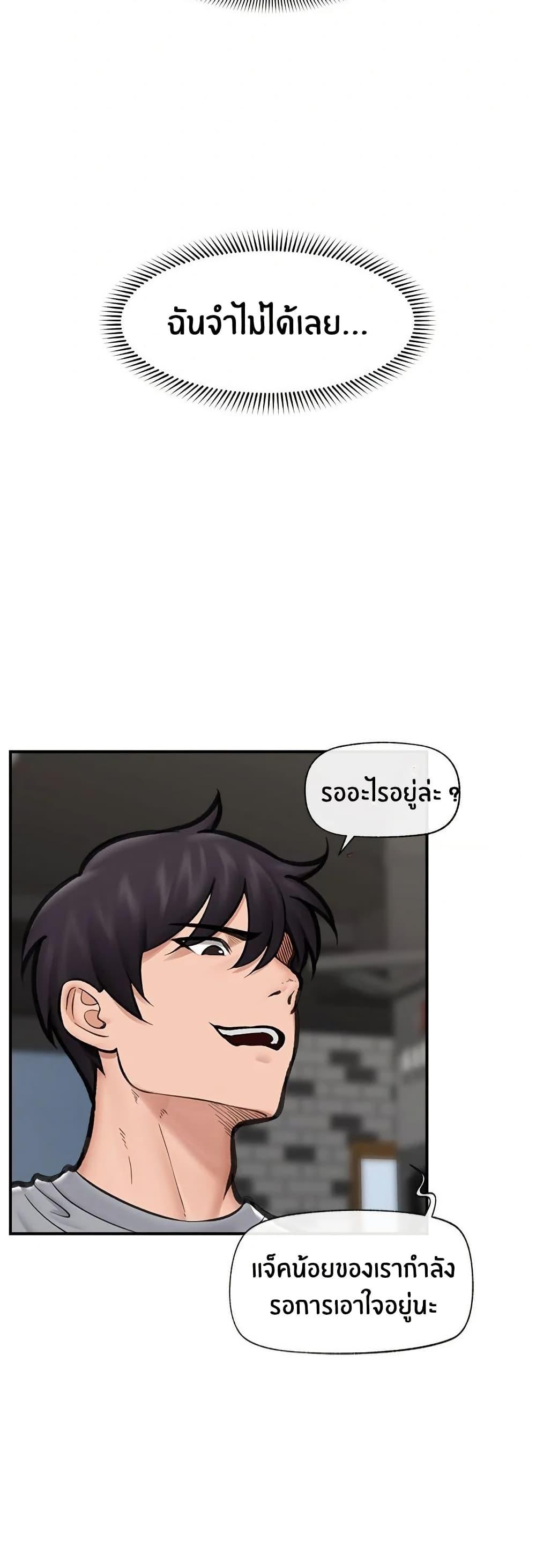 Doujin-Lc- อ่าน โดจิน มังฮวา เกาหลี ญี่ปุ่น จีน แปลไทย Hypnotist Security Guard พลิกชีวิตยามด้วยแอปสะกดเสียว ตอนที่ 1 2 3 4 5 6 7 8 9 10 11 12 13 14 ฟรี ไม่มีโฆษณา อ่าน โดจิน Manhwa เกาหลี ญี่ปุ่น จีน เรามีครบ คัดมาให้เน้นๆ โดจิน 18+ รับประกันความฟินโดย  Doujin Lc
