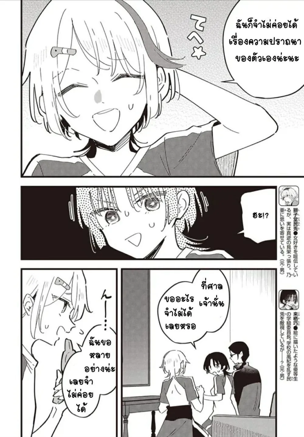 Manga-lc-com อ่านมังงะ อ่านการ์ตูน ออนไลน์ ฟรี Kimi no Negai ga Kanau made ตอนที่ 1 2 3 4 5 6 7 8 9 10 11 12 13 14 ฟรี ไม่มีโฆษณา Manga-lc - อ่าน มังงะ อ่าน การ์ตูน ออนไลน์ อ่านมังงะ ฟรี