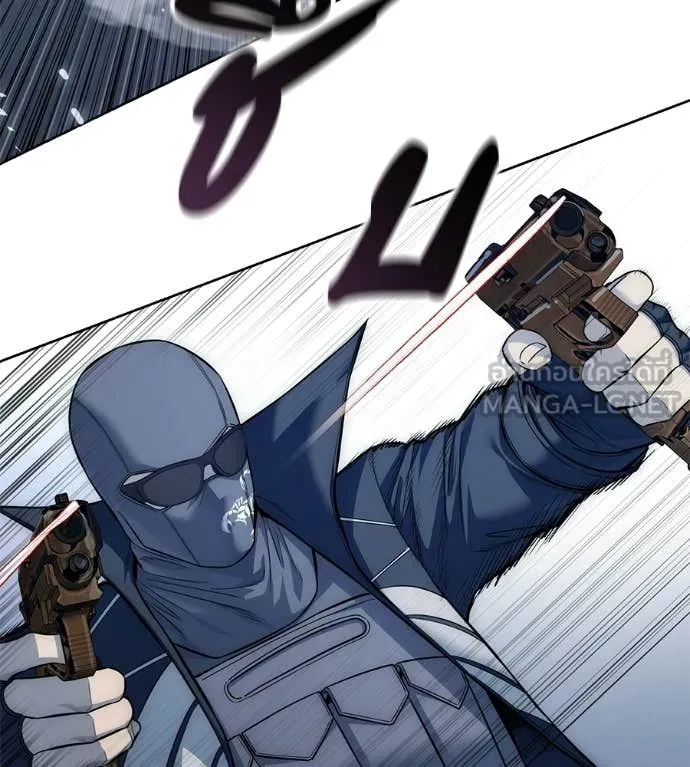 มัจจุราชชุดแดง ตอนที่ 31 รูปที่ 81