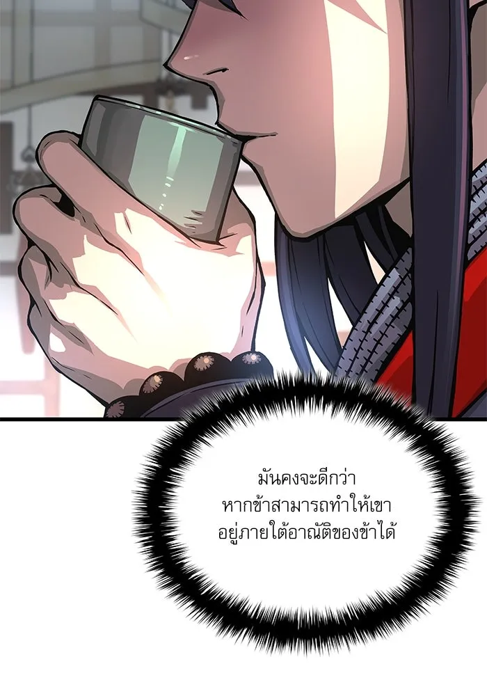 ลับลางลวง ตอนที่ 60 อดีต รูปที่ 40