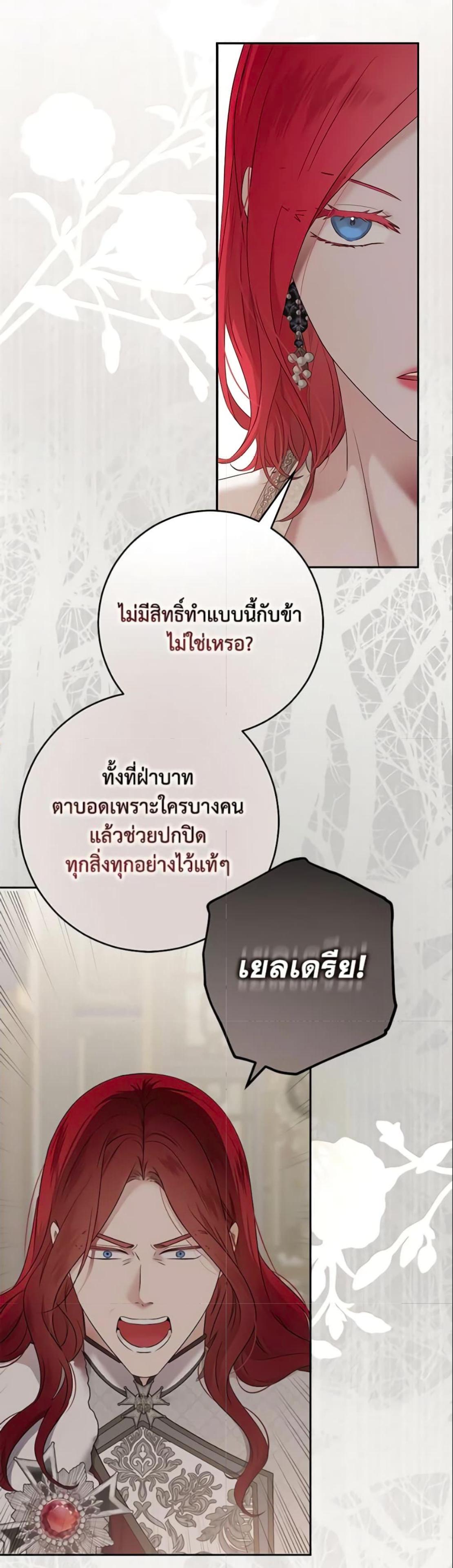 Manga-lc-com อ่านมังงะ อ่านการ์ตูน ออนไลน์ ฟรี I Fell into a Reverse Harem Game! ตอนที่ 1 2 3 4 5 6 7 8 9 10 11 12 13 14 ฟรี ไม่มีโฆษณา Manga-lc - อ่าน มังงะ อ่าน การ์ตูน ออนไลน์ อ่านมังงะ ฟรี