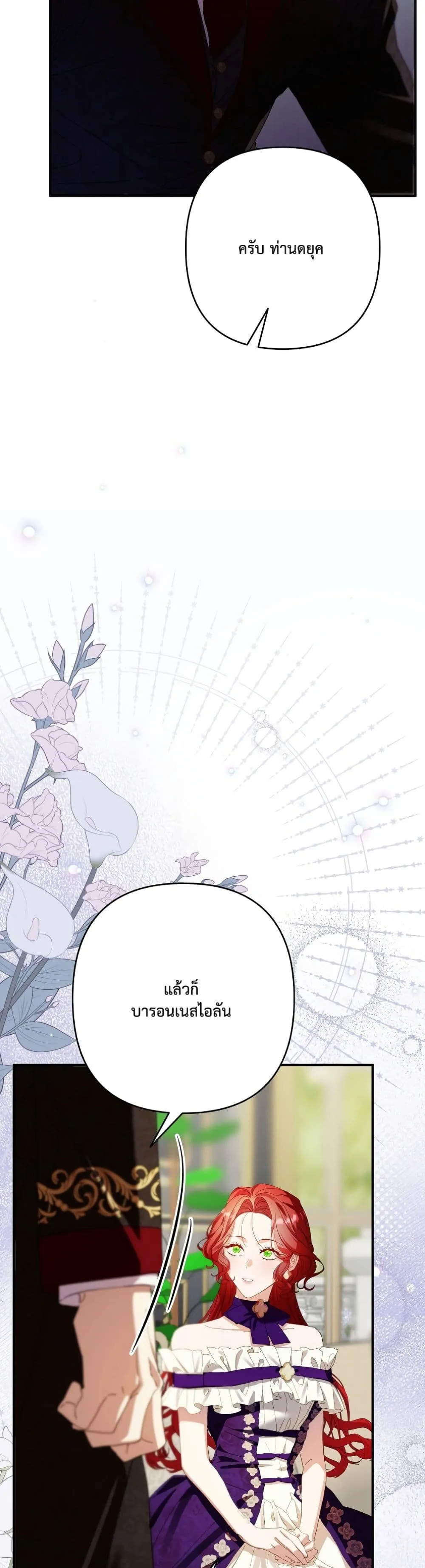 Manga-lc-com อ่านมังงะ อ่านการ์ตูน ออนไลน์ ฟรี I Faked a Pregnancy, but My Husband Returned ตอนที่ 1 2 3 4 5 6 7 8 9 10 11 12 13 14 ฟรี ไม่มีโฆษณา Manga-lc - อ่าน มังงะ อ่าน การ์ตูน ออนไลน์ อ่านมังงะ ฟรี