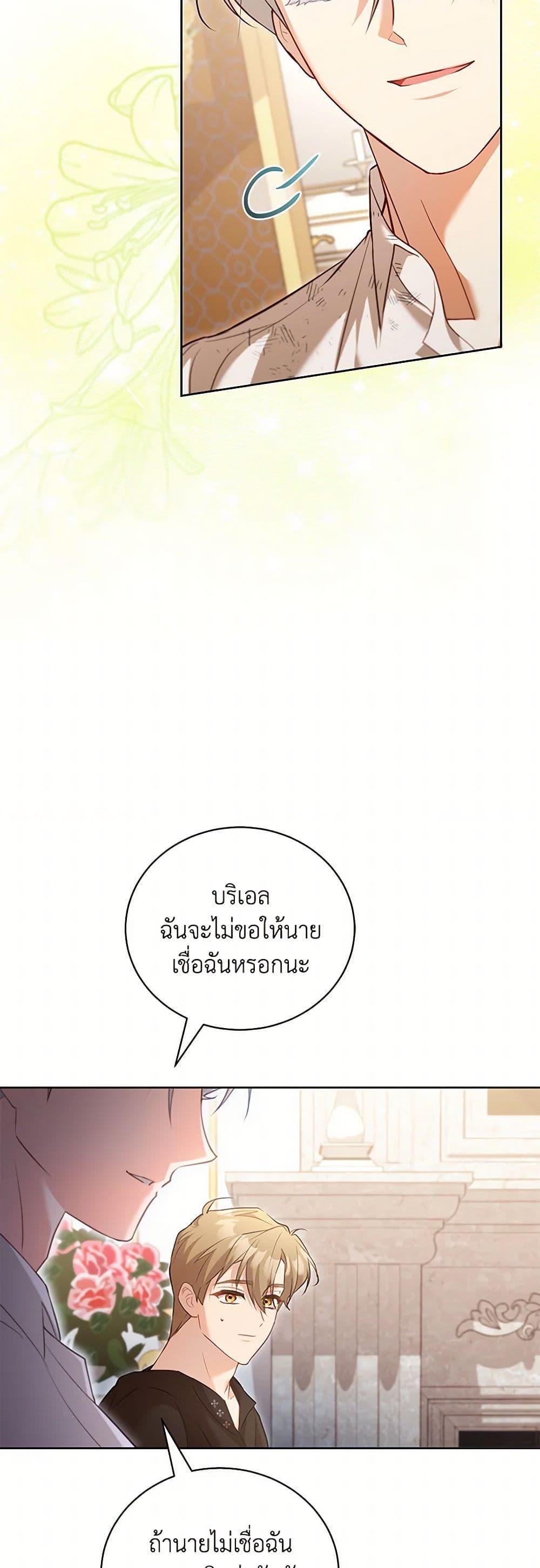 Manga-lc-com อ่านมังงะ อ่านการ์ตูน ออนไลน์ ฟรี Childcare Diary With The Villain ตอนที่ 1 2 3 4 5 6 7 8 9 10 11 12 13 14 ฟรี ไม่มีโฆษณา Manga-lc - อ่าน มังงะ อ่าน การ์ตูน ออนไลน์ อ่านมังงะ ฟรี