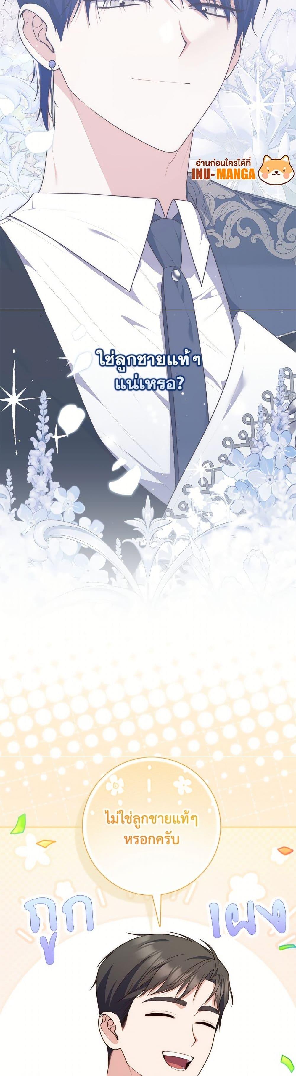 Manga-lc-com อ่านมังงะ อ่านการ์ตูน ออนไลน์ ฟรี Fortune-Telling Lady ตอนที่ 1 2 3 4 5 6 7 8 9 10 11 12 13 14 ฟรี ไม่มีโฆษณา Manga-lc - อ่าน มังงะ อ่าน การ์ตูน ออนไลน์ อ่านมังงะ ฟรี