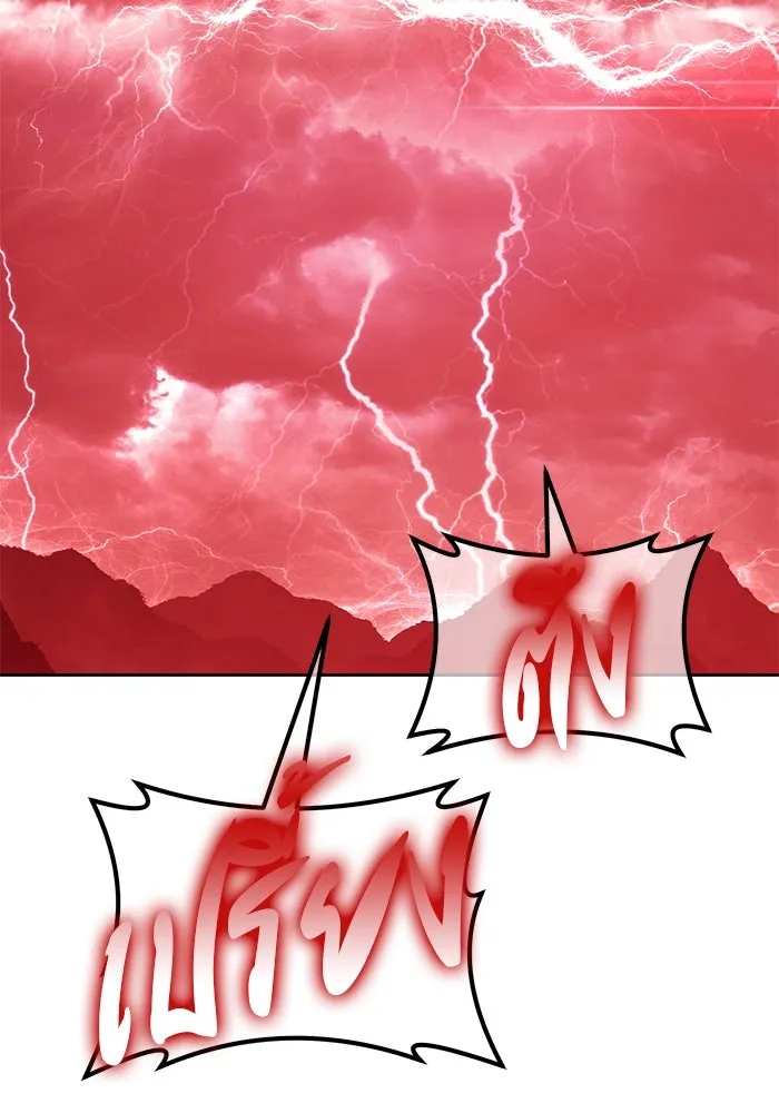 +99 ท่อนไม้พร้อมบวก ตอนที่ 80 รูปที่ 73