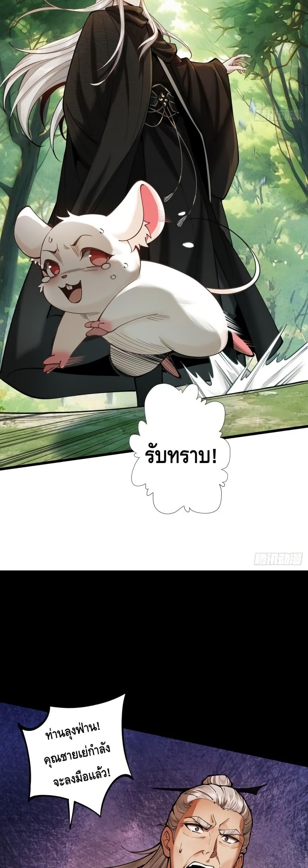 Manga-lc-com อ่านมังงะ อ่านการ์ตูน ออนไลน์ ฟรี MyCultivation ตอนที่ 1 2 3 4 5 6 7 8 9 10 11 12 13 14 ฟรี ไม่มีโฆษณา Manga-lc - อ่าน มังงะ อ่าน การ์ตูน ออนไลน์ อ่านมังงะ ฟรี