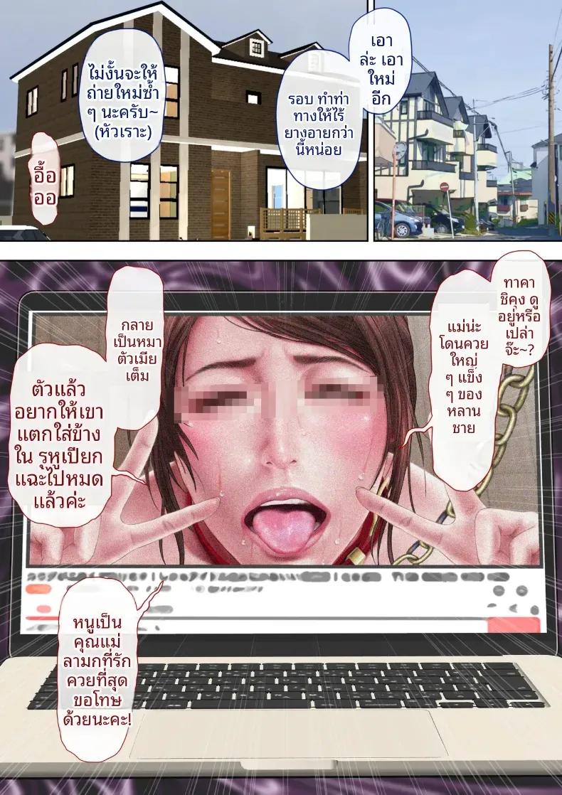 Doujin-Lc- อ่าน โดจิน มังฮวา เกาหลี ญี่ปุ่น จีน แปลไทย ถ้าคลิปไม่เต็มใจของป้ามานามิ [Milf Shobou] ตอนที่ 1 2 3 4 5 6 7 8 9 10 11 12 13 14 ฟรี ไม่มีโฆษณา อ่าน โดจิน Manhwa เกาหลี ญี่ปุ่น จีน เรามีครบ คัดมาให้เน้นๆ โดจิน 18+ รับประกันความฟินโดย  Doujin Lc