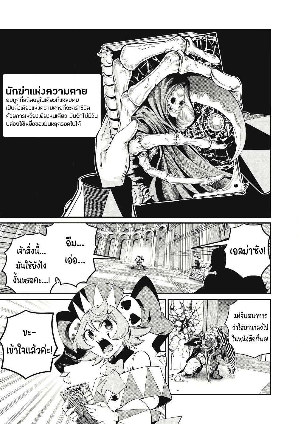 Manga-lc-com อ่านมังงะ อ่านการ์ตูน ออนไลน์ ฟรี Tsuihou Sareta Tenshou Juu Kishi wa game Chishiki de Musou Suru ตอนที่ 1 2 3 4 5 6 7 8 9 10 11 12 13 14 ฟรี ไม่มีโฆษณา Manga-lc - อ่าน มังงะ อ่าน การ์ตูน ออนไลน์ อ่านมังงะ ฟรี