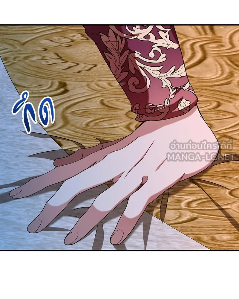 คนรักตายกลายเป็นทรราช ตอนที่ 26 รูปที่ 84