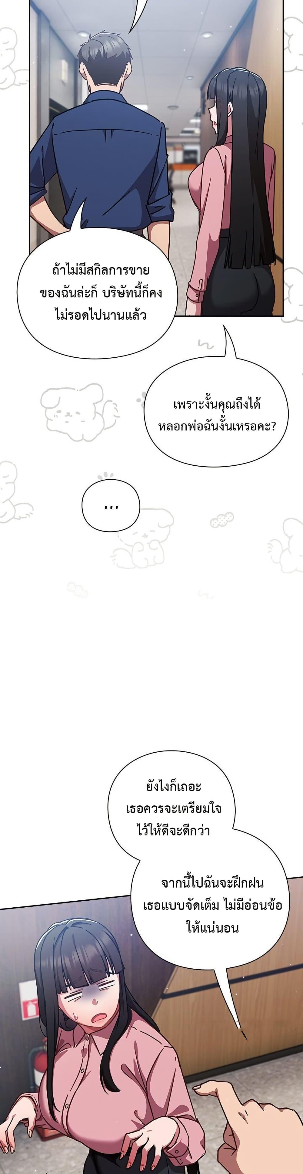 Doujin-Lc- อ่าน โดจิน มังฮวา เกาหลี ญี่ปุ่น จีน แปลไทย Let’s Play Hooky ตอนที่ 1 2 3 4 5 6 7 8 9 10 11 12 13 14 ฟรี ไม่มีโฆษณา อ่าน โดจิน Manhwa เกาหลี ญี่ปุ่น จีน เรามีครบ คัดมาให้เน้นๆ โดจิน 18+ รับประกันความฟินโดย  Doujin Lc