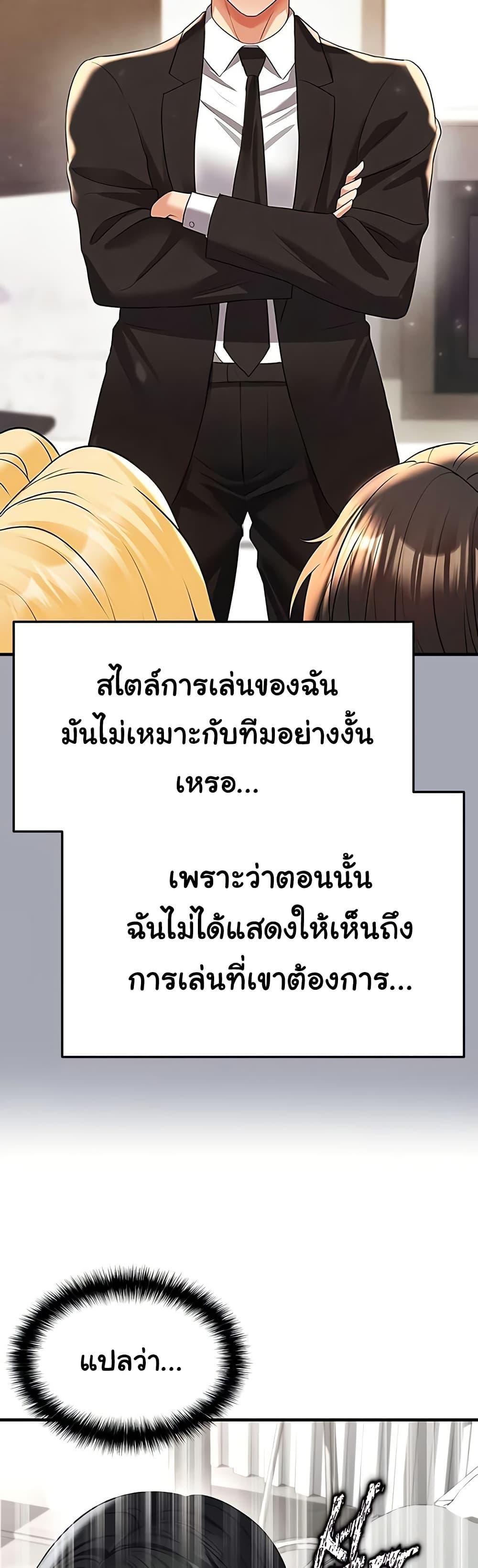 Doujin-Lc- อ่าน โดจิน มังฮวา เกาหลี ญี่ปุ่น จีน แปลไทย The Hottie’s Good ตอนที่ 1 2 3 4 5 6 7 8 9 10 11 12 13 14 ฟรี ไม่มีโฆษณา อ่าน โดจิน Manhwa เกาหลี ญี่ปุ่น จีน เรามีครบ คัดมาให้เน้นๆ โดจิน 18+ รับประกันความฟินโดย  Doujin Lc