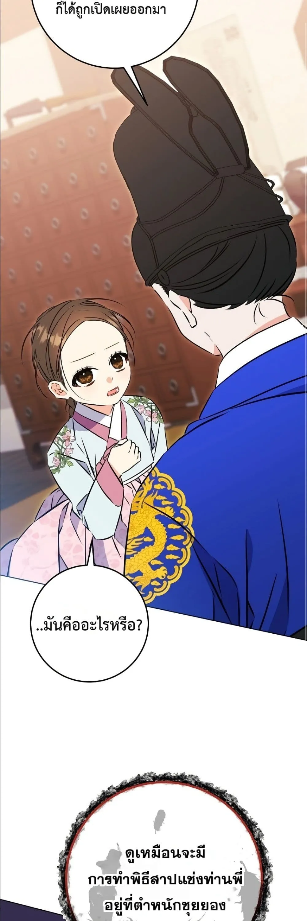 Manga-lc-com อ่านมังงะ อ่านการ์ตูน ออนไลน์ ฟรี The Princess’s Guide to a Perfect Life ตอนที่ 1 2 3 4 5 6 7 8 9 10 11 12 13 14 ฟรี ไม่มีโฆษณา Manga-lc - อ่าน มังงะ อ่าน การ์ตูน ออนไลน์ อ่านมังงะ ฟรี