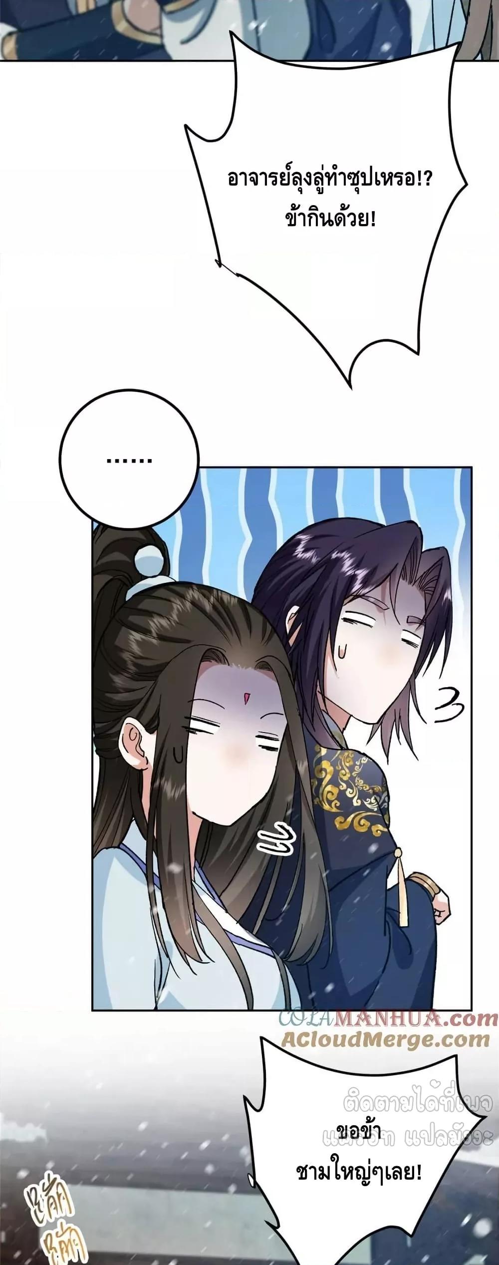 Manga-lc-com อ่านมังงะ อ่านการ์ตูน ออนไลน์ ฟรี KeepALowProf ตอนที่ 1 2 3 4 5 6 7 8 9 10 11 12 13 14 ฟรี ไม่มีโฆษณา Manga-lc - อ่าน มังงะ อ่าน การ์ตูน ออนไลน์ อ่านมังงะ ฟรี