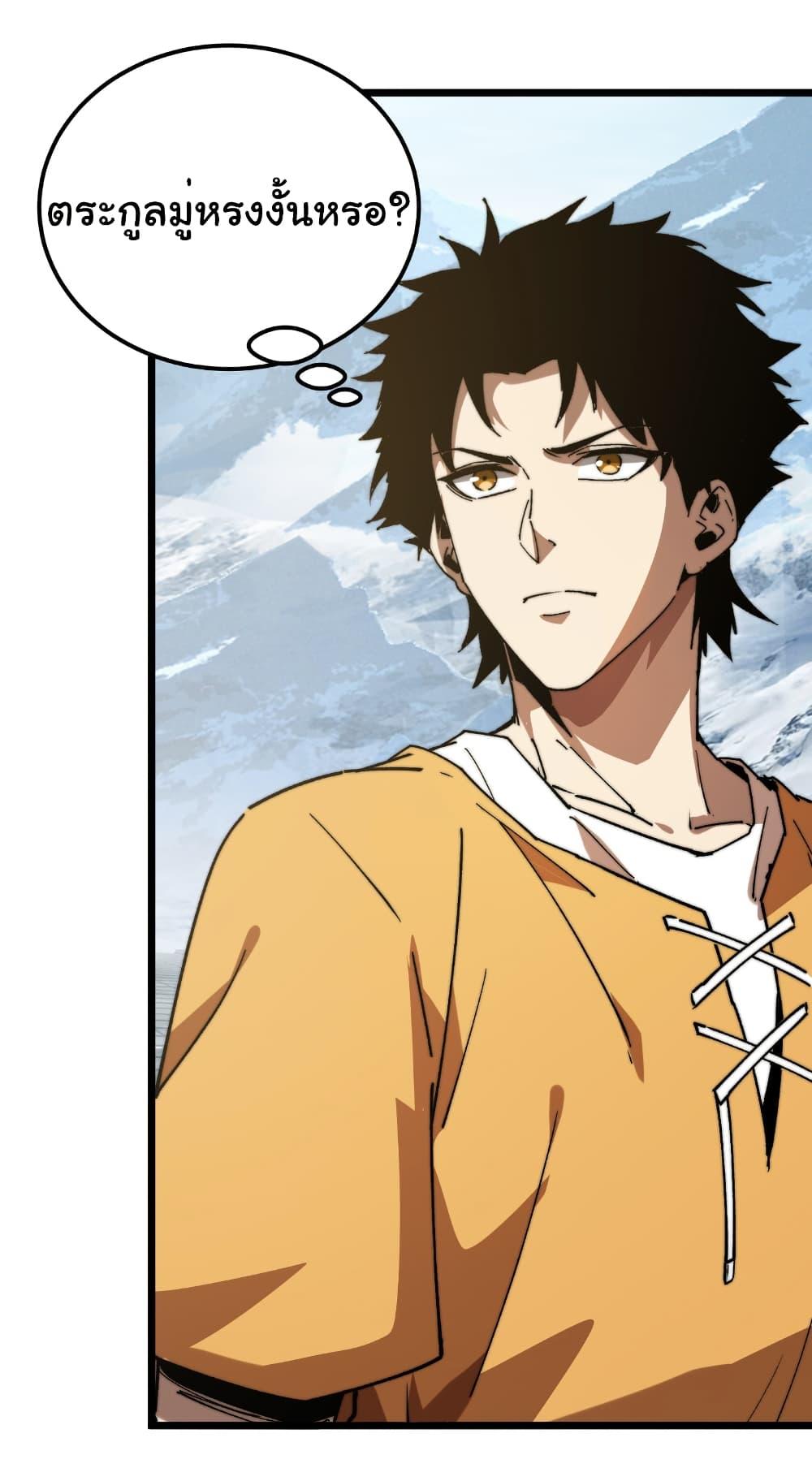 Manga-lc-com อ่านมังงะ อ่านการ์ตูน ออนไลน์ ฟรี Summon the devil, I am the abyss ตอนที่ 1 2 3 4 5 6 7 8 9 10 11 12 13 14 ฟรี ไม่มีโฆษณา Manga-lc - อ่าน มังงะ อ่าน การ์ตูน ออนไลน์ อ่านมังงะ ฟรี