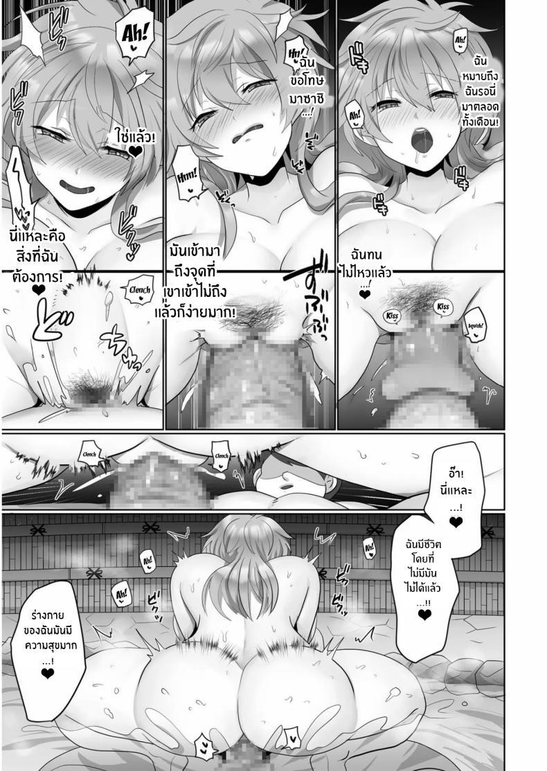 Doujin-Lc- อ่าน โดจิน มังฮวา เกาหลี ญี่ปุ่น จีน แปลไทย ฉันผู้ถูกทำให้เเปดเปื้อน [Ashitaba Mofu] Kegasareta Watashi ตอนที่ 1 2 3 4 5 6 7 8 9 10 11 12 13 14 ฟรี ไม่มีโฆษณา อ่าน โดจิน Manhwa เกาหลี ญี่ปุ่น จีน เรามีครบ คัดมาให้เน้นๆ โดจิน 18+ รับประกันความฟินโดย  Doujin Lc