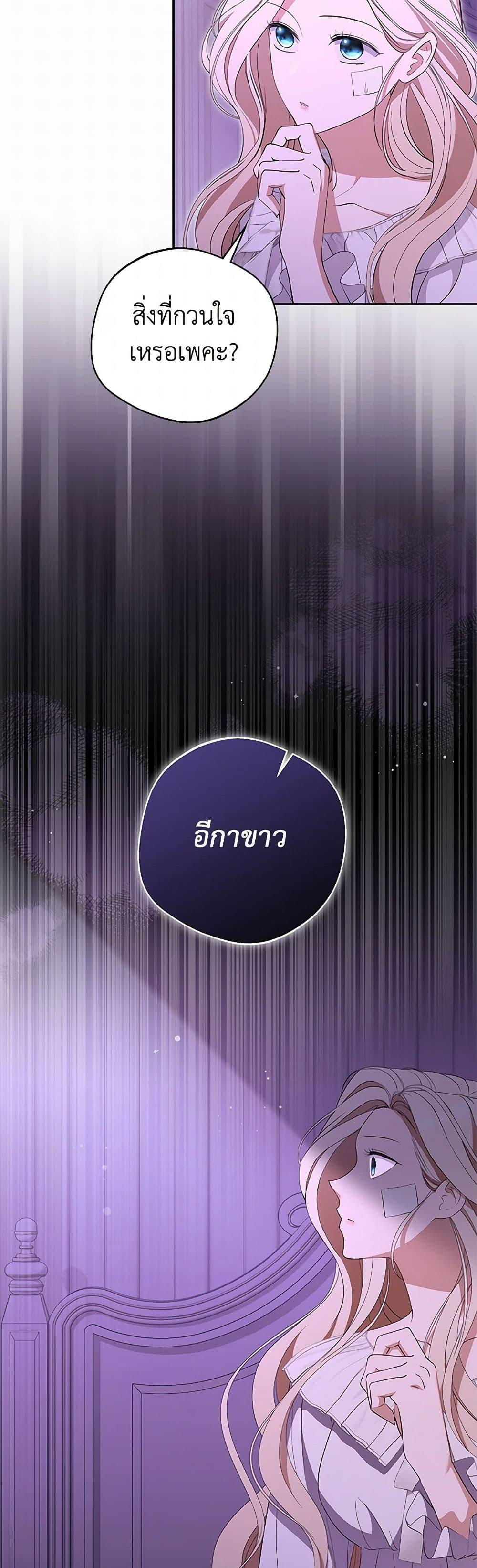 Manga-lc-com อ่านมังงะ อ่านการ์ตูน ออนไลน์ ฟรี There Is No Need to Be Obsessed ตอนที่ 1 2 3 4 5 6 7 8 9 10 11 12 13 14 ฟรี ไม่มีโฆษณา Manga-lc - อ่าน มังงะ อ่าน การ์ตูน ออนไลน์ อ่านมังงะ ฟรี