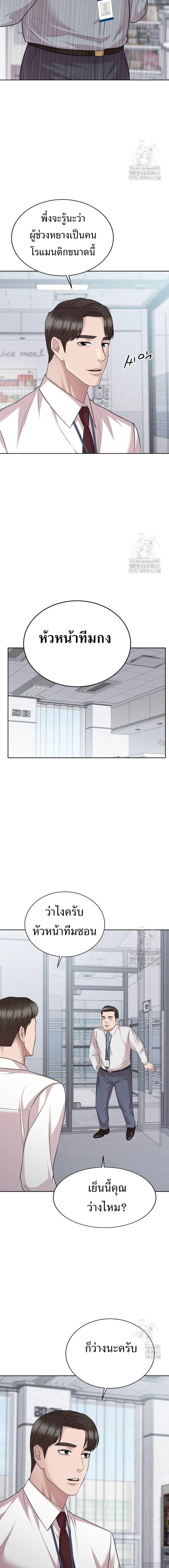 Manga-lc-com อ่านมังงะ อ่านการ์ตูน ออนไลน์ ฟรี Lotto 1st Place Winner Goes to Work Too ตอนที่ 1 2 3 4 5 6 7 8 9 10 11 12 13 14 ฟรี ไม่มีโฆษณา Manga-lc - อ่าน มังงะ อ่าน การ์ตูน ออนไลน์ อ่านมังงะ ฟรี