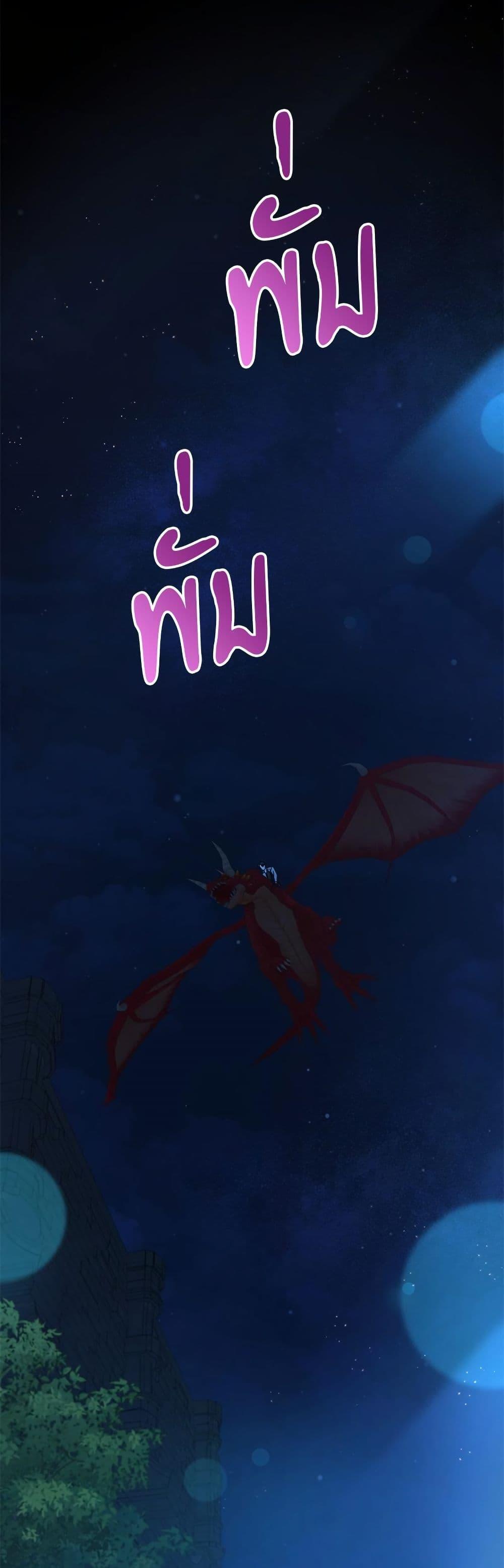 Manga-lc-com อ่านมังงะ อ่านการ์ตูน ออนไลน์ ฟรี Saving the Villain Who was Abandoned by the Female Lead ตอนที่ 1 2 3 4 5 6 7 8 9 10 11 12 13 14 ฟรี ไม่มีโฆษณา Manga-lc - อ่าน มังงะ อ่าน การ์ตูน ออนไลน์ อ่านมังงะ ฟรี