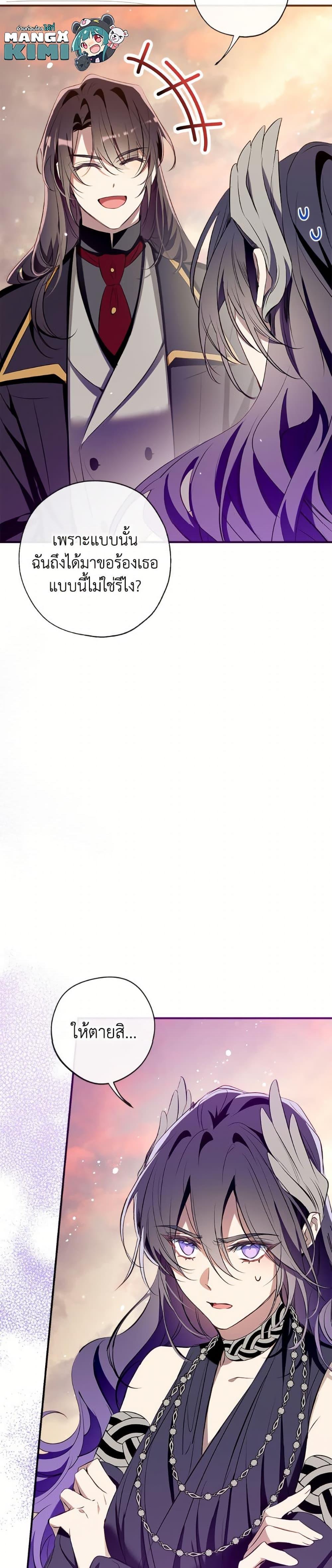 Manga-lc-com อ่านมังงะ อ่านการ์ตูน ออนไลน์ ฟรี Can We Become a Family ตอนที่ 1 2 3 4 5 6 7 8 9 10 11 12 13 14 ฟรี ไม่มีโฆษณา Manga-lc - อ่าน มังงะ อ่าน การ์ตูน ออนไลน์ อ่านมังงะ ฟรี