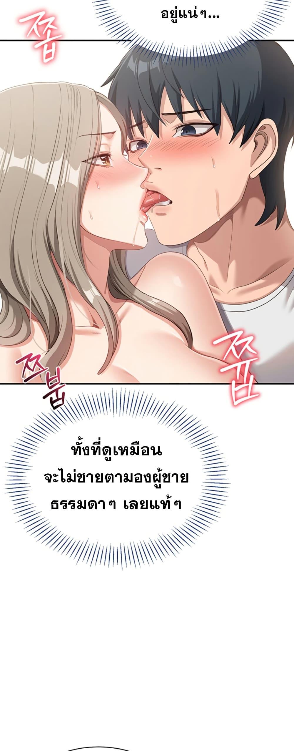 Doujin-Lc- อ่าน โดจิน มังฮวา เกาหลี ญี่ปุ่น จีน แปลไทย Reversed Virtues ตอนที่ 1 2 3 4 5 6 7 8 9 10 11 12 13 14 ฟรี ไม่มีโฆษณา อ่าน โดจิน Manhwa เกาหลี ญี่ปุ่น จีน เรามีครบ คัดมาให้เน้นๆ โดจิน 18+ รับประกันความฟินโดย  Doujin Lc