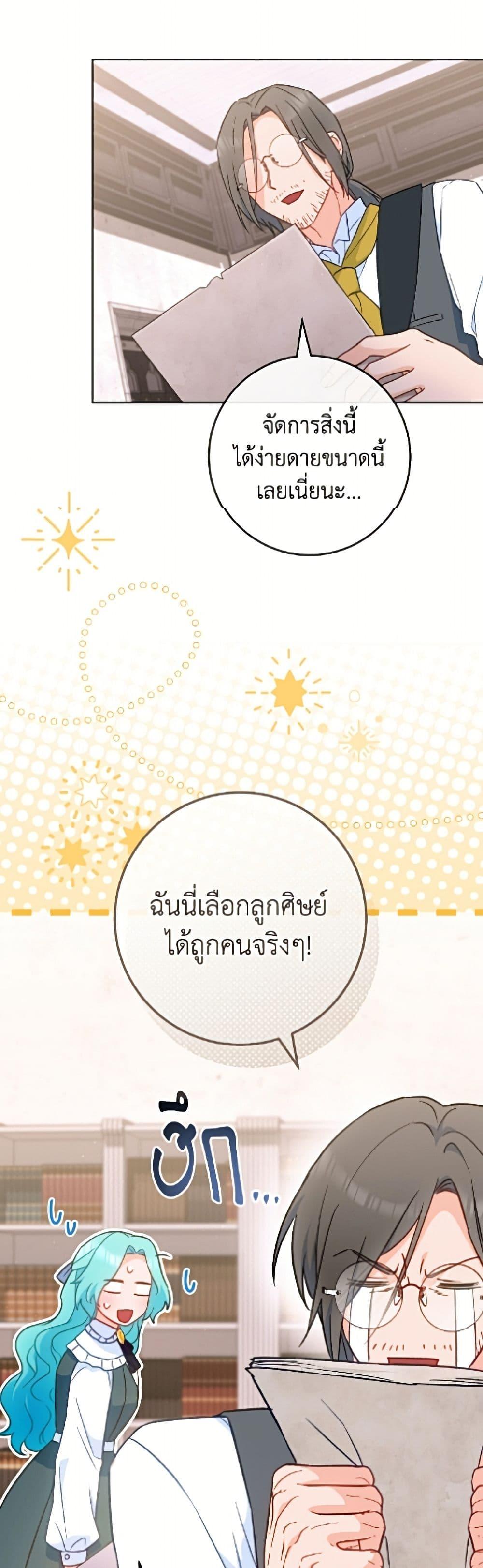 Manga-lc-com อ่านมังงะ อ่านการ์ตูน ออนไลน์ ฟรี The Young Lady Is a Royal Chef ตอนที่ 1 2 3 4 5 6 7 8 9 10 11 12 13 14 ฟรี ไม่มีโฆษณา Manga-lc - อ่าน มังงะ อ่าน การ์ตูน ออนไลน์ อ่านมังงะ ฟรี