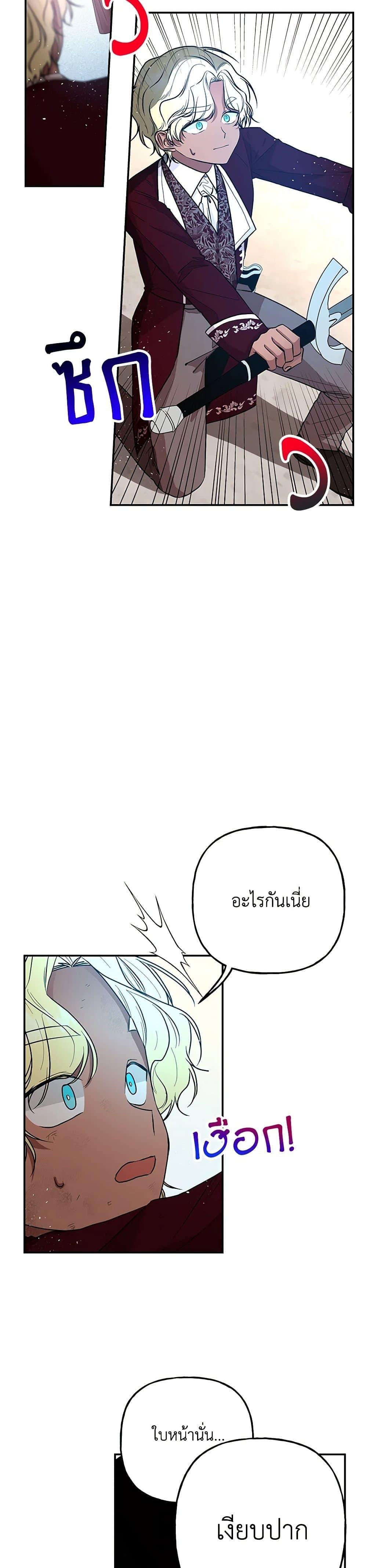 Manga-lc-com อ่านมังงะ อ่านการ์ตูน ออนไลน์ ฟรี Daughter of the Archmage ตอนที่ 1 2 3 4 5 6 7 8 9 10 11 12 13 14 ฟรี ไม่มีโฆษณา Manga-lc - อ่าน มังงะ อ่าน การ์ตูน ออนไลน์ อ่านมังงะ ฟรี