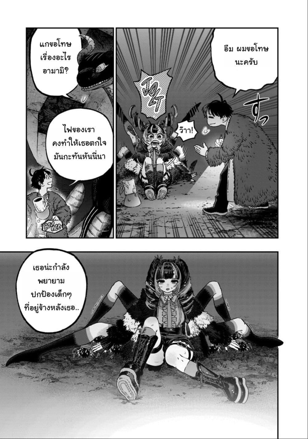 Manga-lc-com อ่านมังงะ อ่านการ์ตูน ออนไลน์ ฟรี Koudo ni Hattatsu Shita Igaku wa Mahou to Kubetsu ga Tsukanai ตอนที่ 1 2 3 4 5 6 7 8 9 10 11 12 13 14 ฟรี ไม่มีโฆษณา Manga-lc - อ่าน มังงะ อ่าน การ์ตูน ออนไลน์ อ่านมังงะ ฟรี