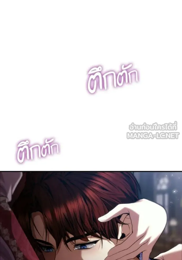 ชาตินี้น้องขอ ตอนที่ 177 รูปที่ 98