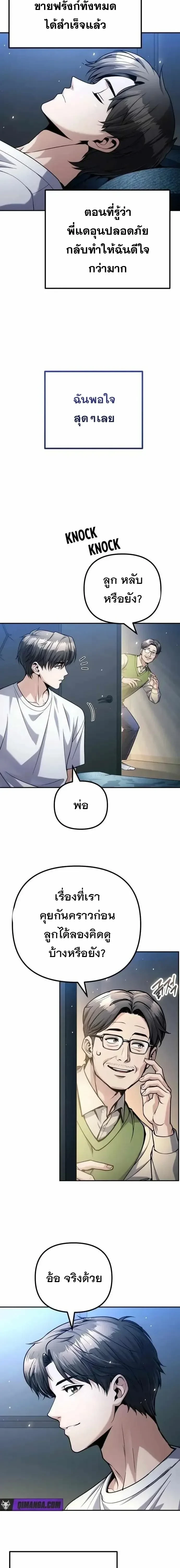 Manga-lc-com อ่านมังงะ อ่านการ์ตูน ออนไลน์ ฟรี The Money Keeps Piling Up Even If I Spend It ยิ่งใช้เงินทำไม ตอนที่ 1 2 3 4 5 6 7 8 9 10 11 12 13 14 ฟรี ไม่มีโฆษณา Manga-lc - อ่าน มังงะ อ่าน การ์ตูน ออนไลน์ อ่านมังงะ ฟรี