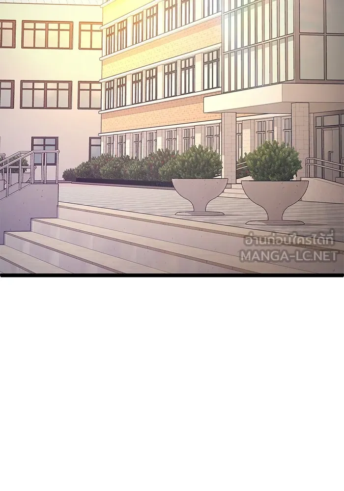 ราชินีนักบู๊ ตอนที่ 7 รูปที่ 93